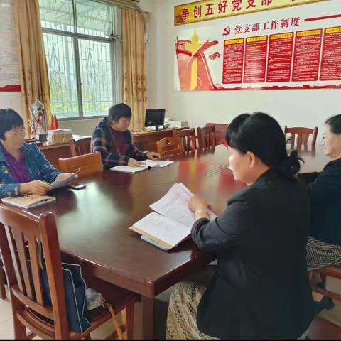 3月支委会（部署会议）