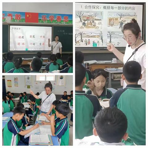 “研”途生花，“语”你共赏——正西总校小学语文组教研活动