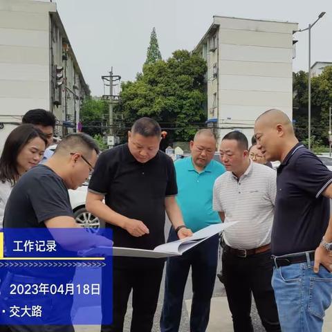 金牛赛区委员会城市工作服务部召开城市环境品质提升工作现场会