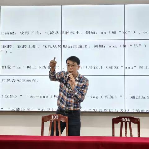 让青春发声--朗诵技巧公益讲座纪实