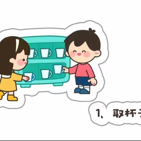 欢欢幼儿园月亮班     —科学衔接《喝水篇》