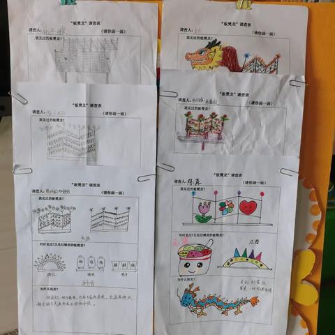 【课程故事】福塘板凳龙——中（1）班课程故事阶段分享