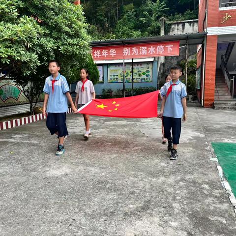 砺行逐梦迎心季，乘风破浪谱新章 —荷尧镇泉陂小学秋季开学典礼