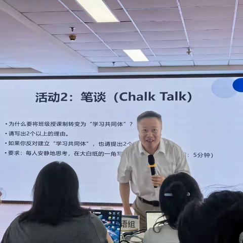 深耕大单元教学，赋能课堂新生态