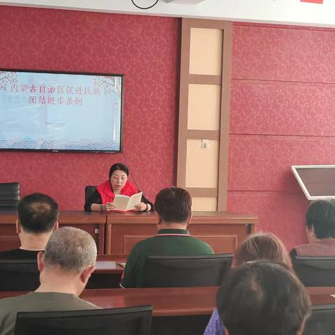 河西街道幸福社区开展集中学习  《内蒙古自治区促进民族团结进步条例》活动