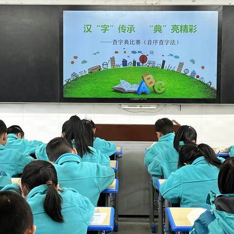 素养展示促成长     翰墨飘香润童心——邓家村小学低语组学科节活动