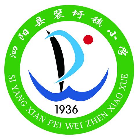 春已至，万物始——裴圩镇小学2024年春季学期开学典礼