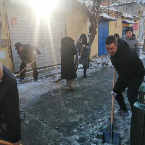 以“雪”为令、迎“雪”而战——马庄乡干河沟社区开展清雪活动