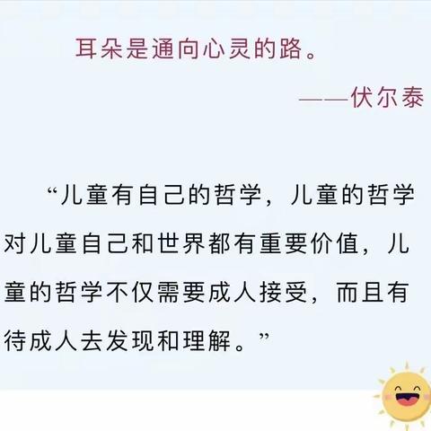 上雅的简篇