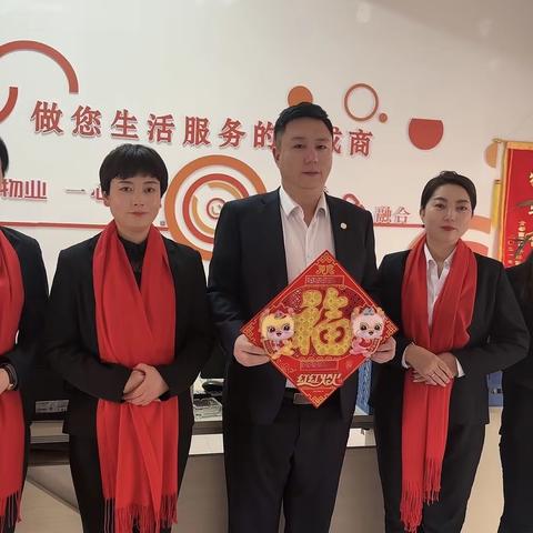 诚关物业荣洋臻品项目部2024年1月份工作简报