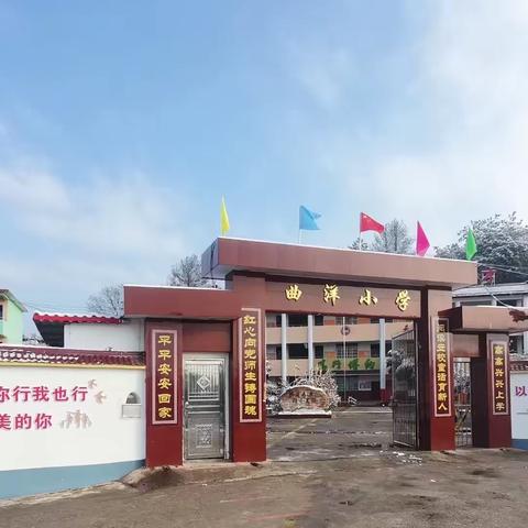 焕新美丽校园，共赴美好未来——葛坳乡曲洋小学校园改造升级掠影