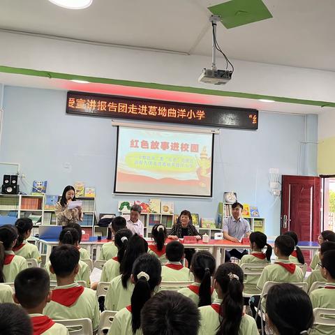 红色故事进校园 长征精神谱新章——于都县关工委“五老”关爱宣讲报告团走进葛坳乡曲洋小学