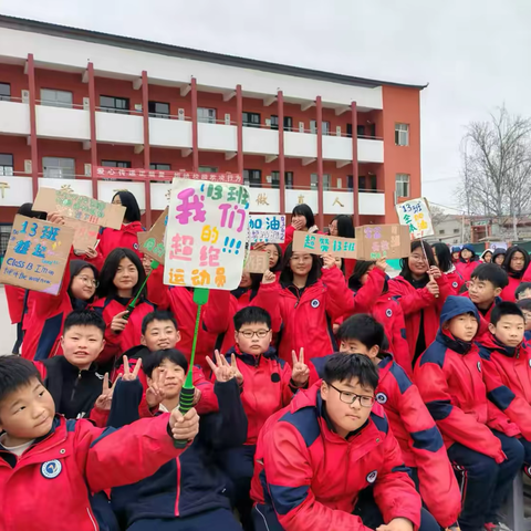 青春逐梦，奔跑飞扬——张二庄镇第一中学冬季长跑运动会