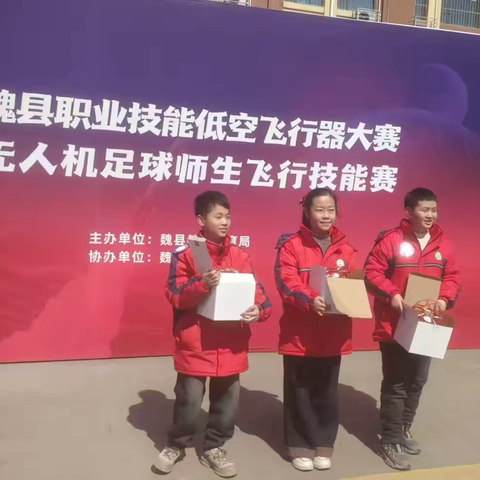 喜报！张二庄镇中心校勇夺大赛高年级组桂冠