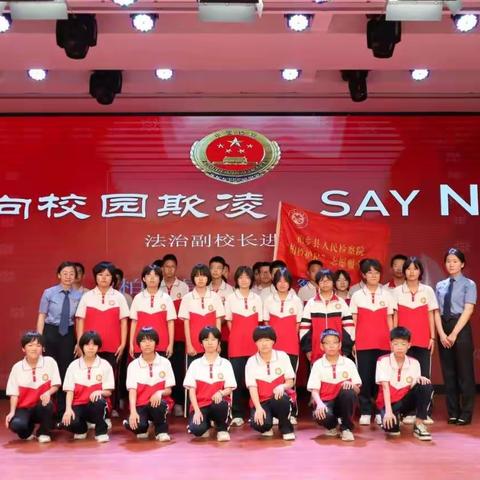 检察官进校园宣讲防欺凌，共筑校园安全防线