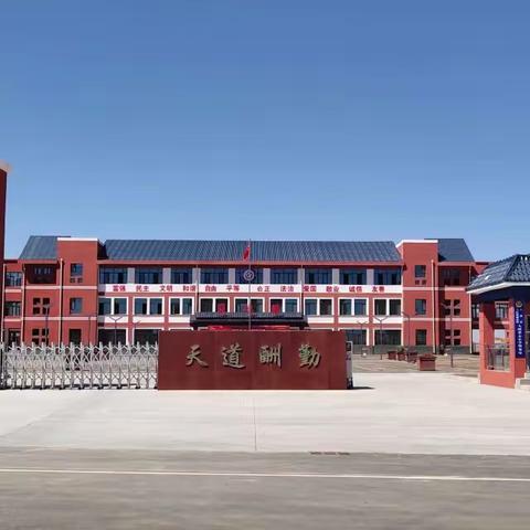 凝心聚力  砥砺前行——大靖第五小学第三周风采展