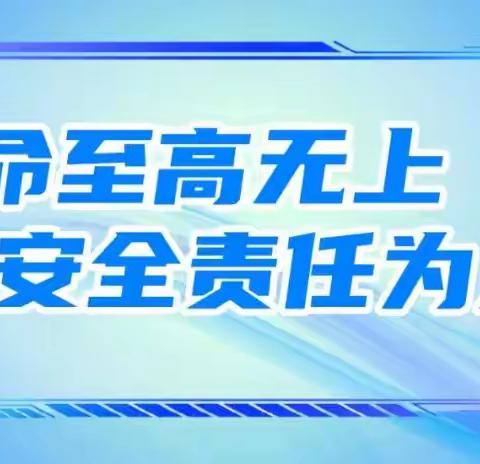 上林安全提示 | 施工动火作业前 请这样做！