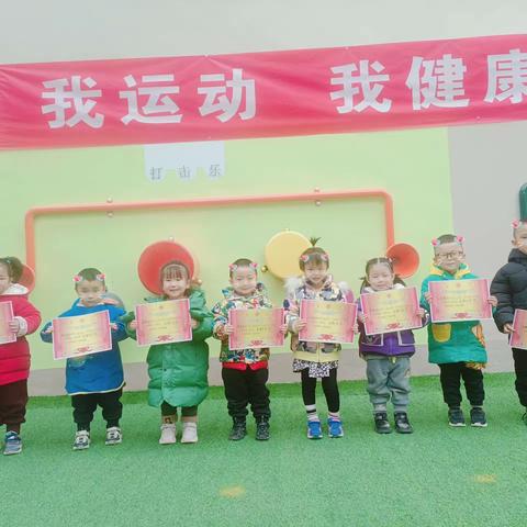 记录幼儿园快乐生活——希望幼儿园小二班十一月美篇