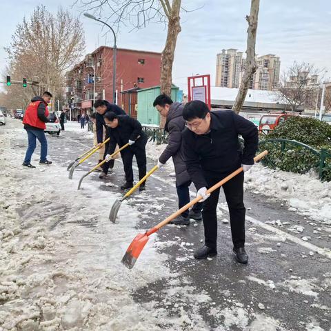 清雪除冰加速度 守护民生有温度——五一路街道组织开展清雪除冰工作