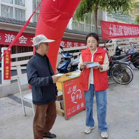 大像山镇社工站开展“文明旅游从我做起”为主题的宣传活动