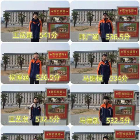 梁山韶华中学九年级级部致学生家长的一封信