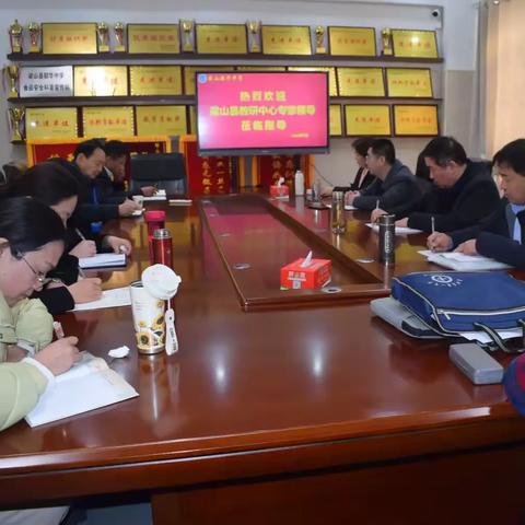 精准定位 视导赋能——县教研中心来梁山韶华中学进行教学工作视导