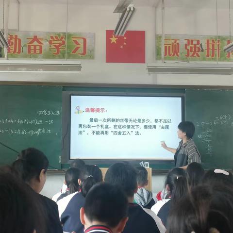 听课共交流，评课促成长——第九小学校听、评课活动