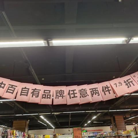 1067嘉鱼店休闲自由品牌会员日陈列美篇