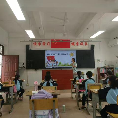 红领巾心向党 ——三亚市崖州区雅安小学少先队入队仪式