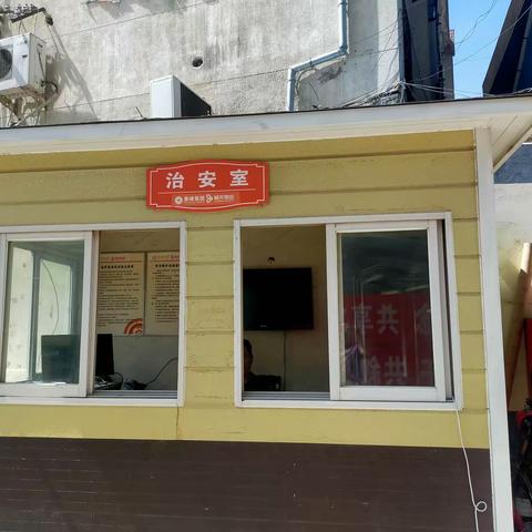 庆阳诚关物业天润苑服务中心2023年7月份工作简报