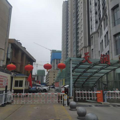 庆阳诚关物业天润苑服务中心2023年9月份工作简报