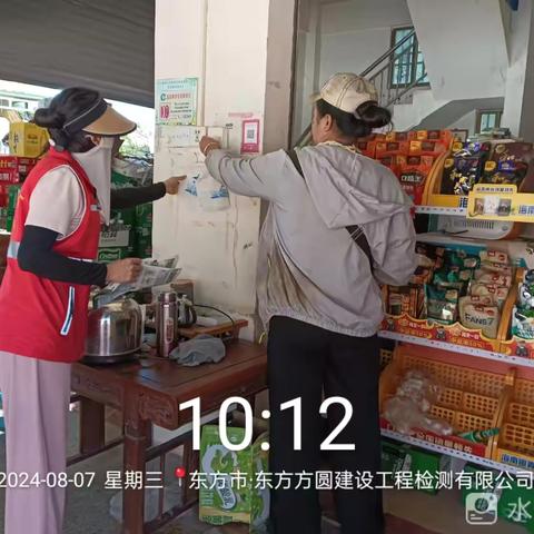 八所镇大占坡社区网格员持续开展禁塑宣传工作