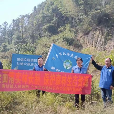 巡山护林，禁止秸杆焚烧