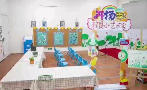 校长月记(第六期)
