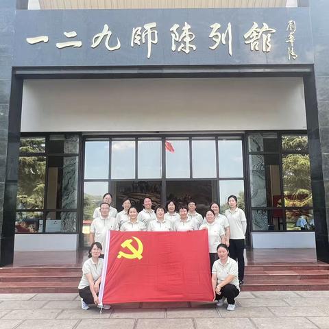 追寻红色足迹  赓续红色血脉 ——连城小学党支部红色教育基地研学暨主题党日活动