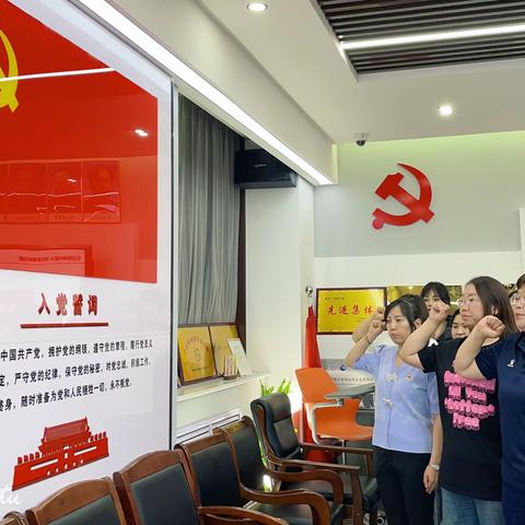 不忘初心铸军魂 践行使命报党恩——丛台区连城小学党支部开展八月主题党日活动