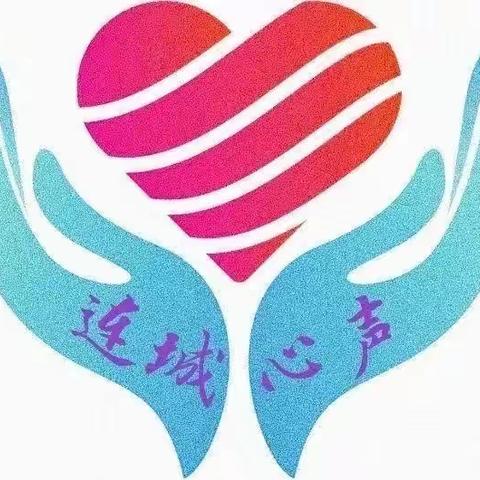 连城心声（第408期）——《孩子，把你的手给我》之第四章《映射孩子的感觉》