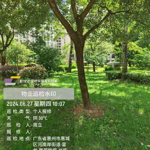 翡翠欧庭2024年6月份工作简报