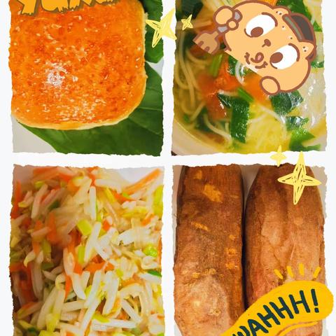 云飞幼儿园今日美食