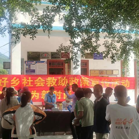 社会救助惠民生，暖心政策解民困