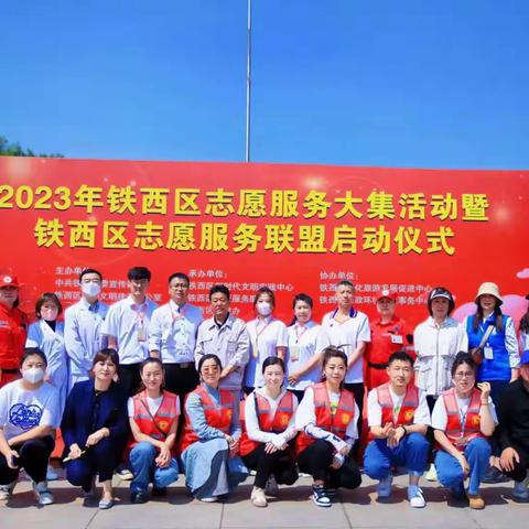 弘扬志愿精神   奉献一片爱心