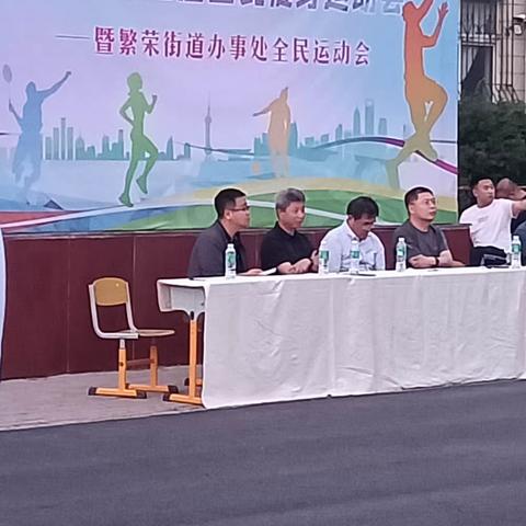 全民健身   精彩人生