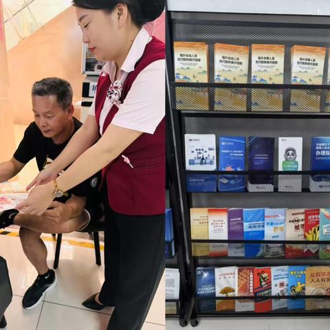 兴业银行泉州东海支行拒收人民币现金专项整治工作总结