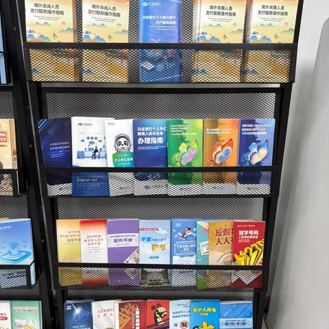 兴业银行东海支行关于开展拒收人民币现金专项整治工作情况的报告