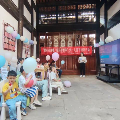 人民路社区开展“童心有温暖 成长有相伴” 六一儿童节特别活动