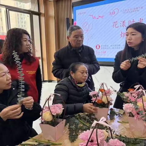 花漾时光绽芳华 烘焙暖意庆三八——滨江路社区开展妇女节主题活动