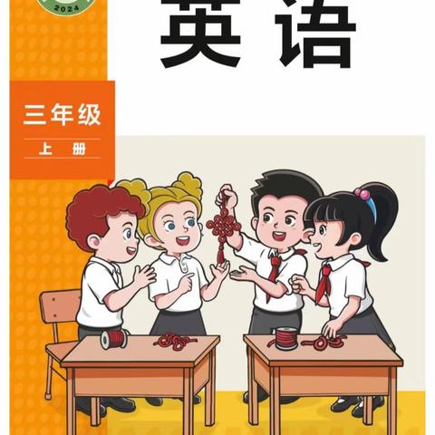 “ 研而有道众行远，深耕课堂促成长”   - - - 平昌县小学英语何铭香名师工作室携手 平昌县实验小学校 举行联合教研活动