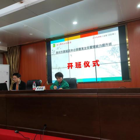 专家引领共话德育，启智润心立德树人