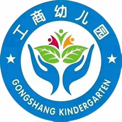 【新教育——研学】“回归自然，激发童心”—睢宁县蓝海幼教一园工商幼儿园—［大余小学］主题参观活动