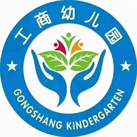 【新教育】—［童年有书，未来有梦。］蓝海幼教一园工商幼儿园，亲子共读--草坪读书会